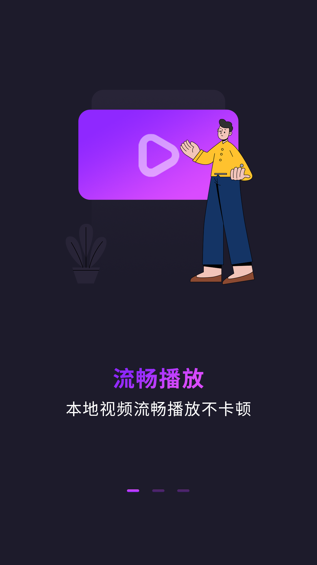 精彩截图-屏幕录制王2026官方新版