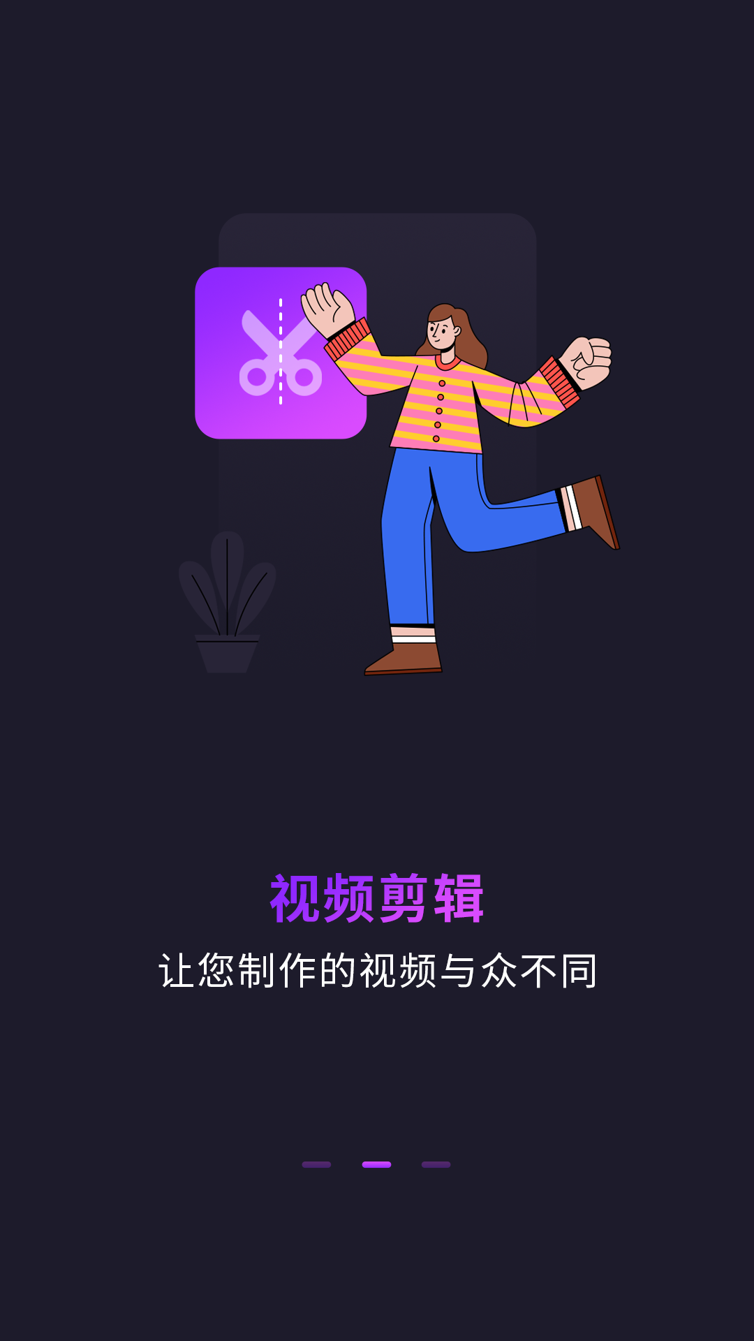 精彩截图-屏幕录制王2026官方新版