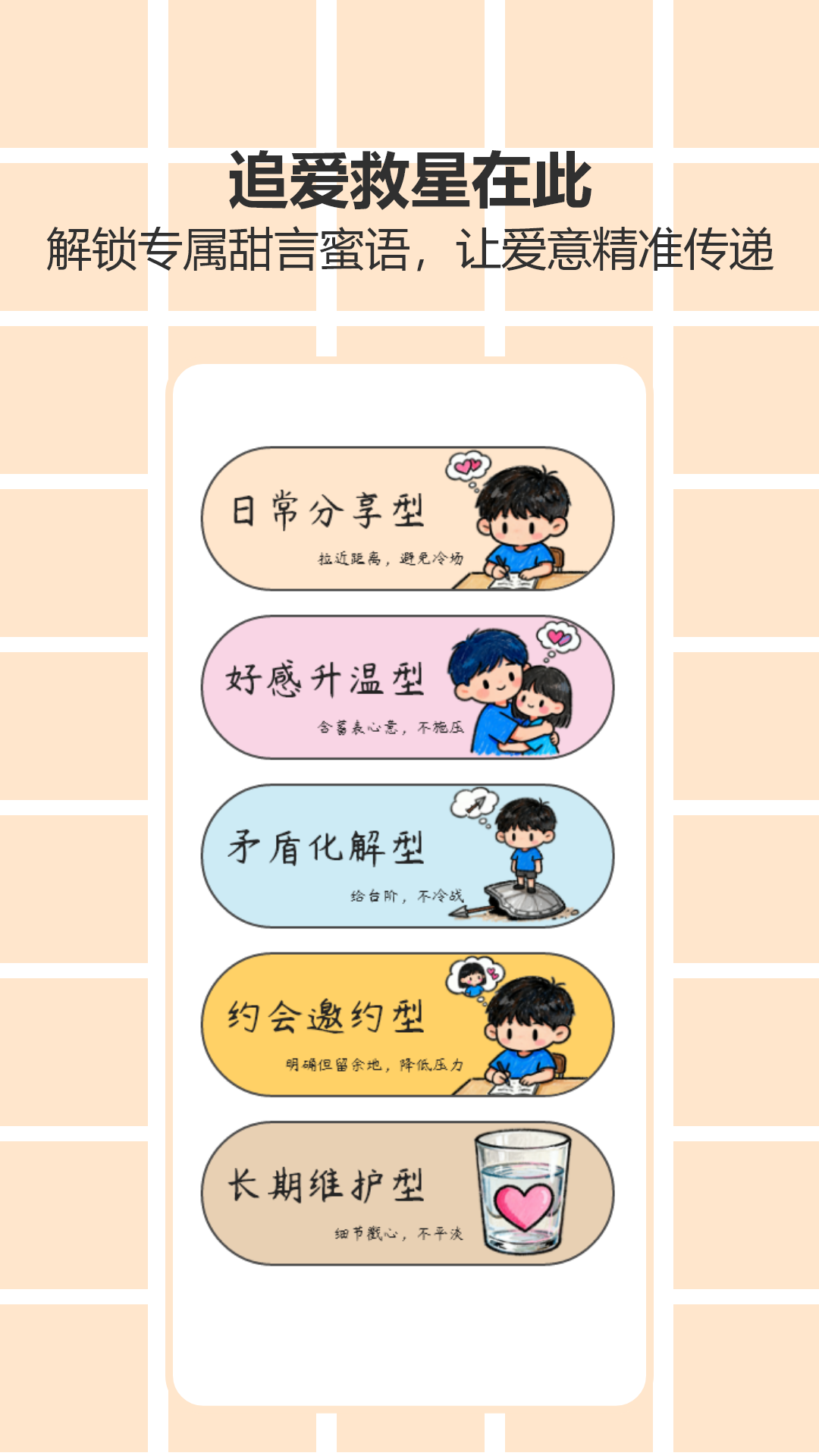 精彩截图-同城夜聊2026官方新版