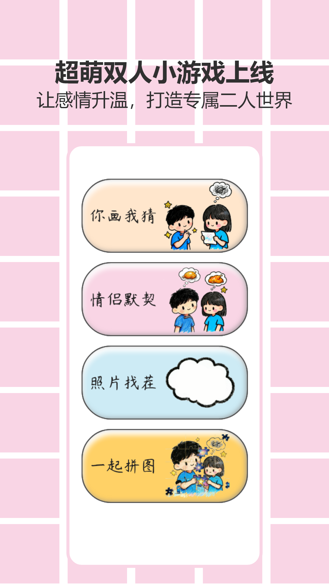 精彩截图-同城夜聊2026官方新版