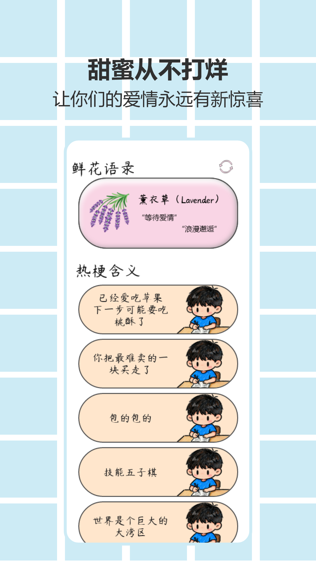 精彩截图-同城夜聊2026官方新版