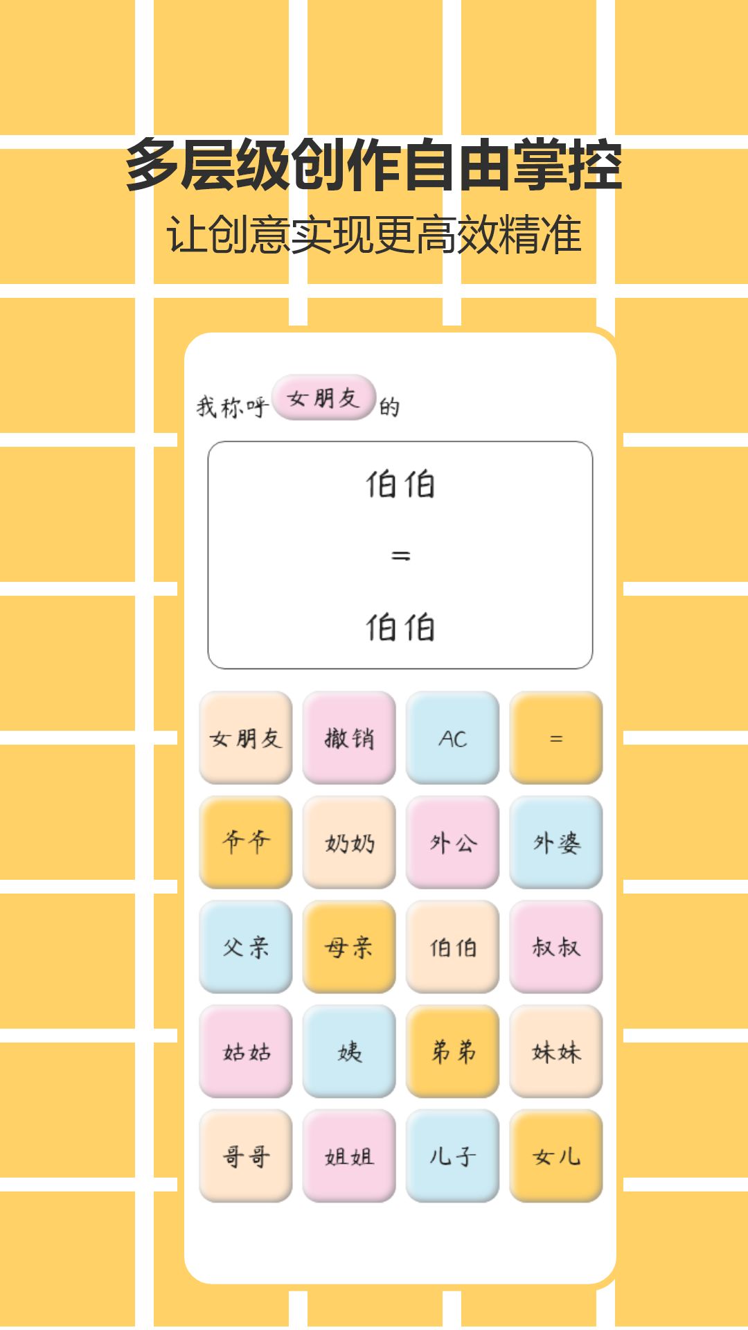 精彩截图-同城夜聊2026官方新版