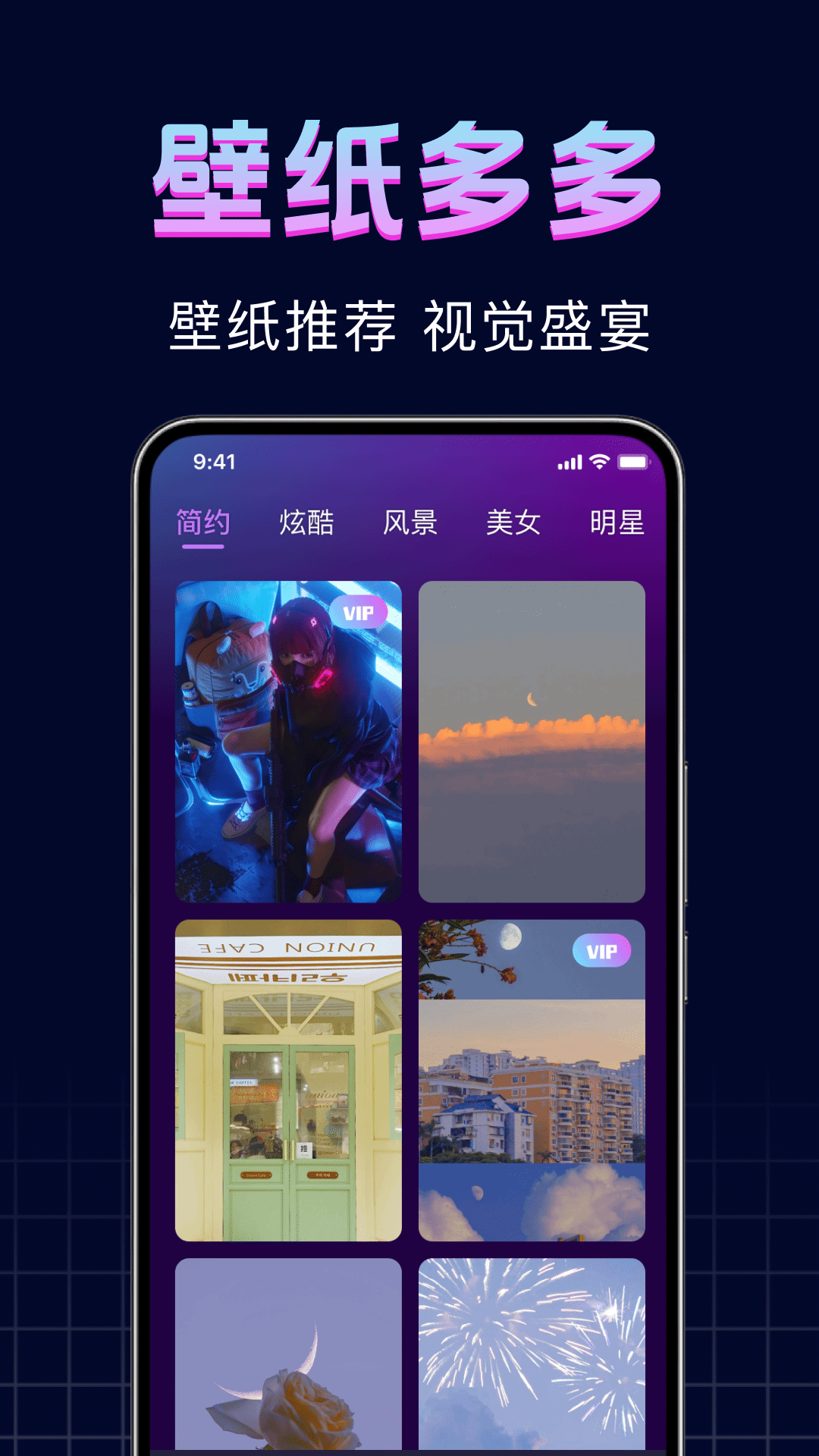 精彩截图-手机来电彩铃2026官方新版