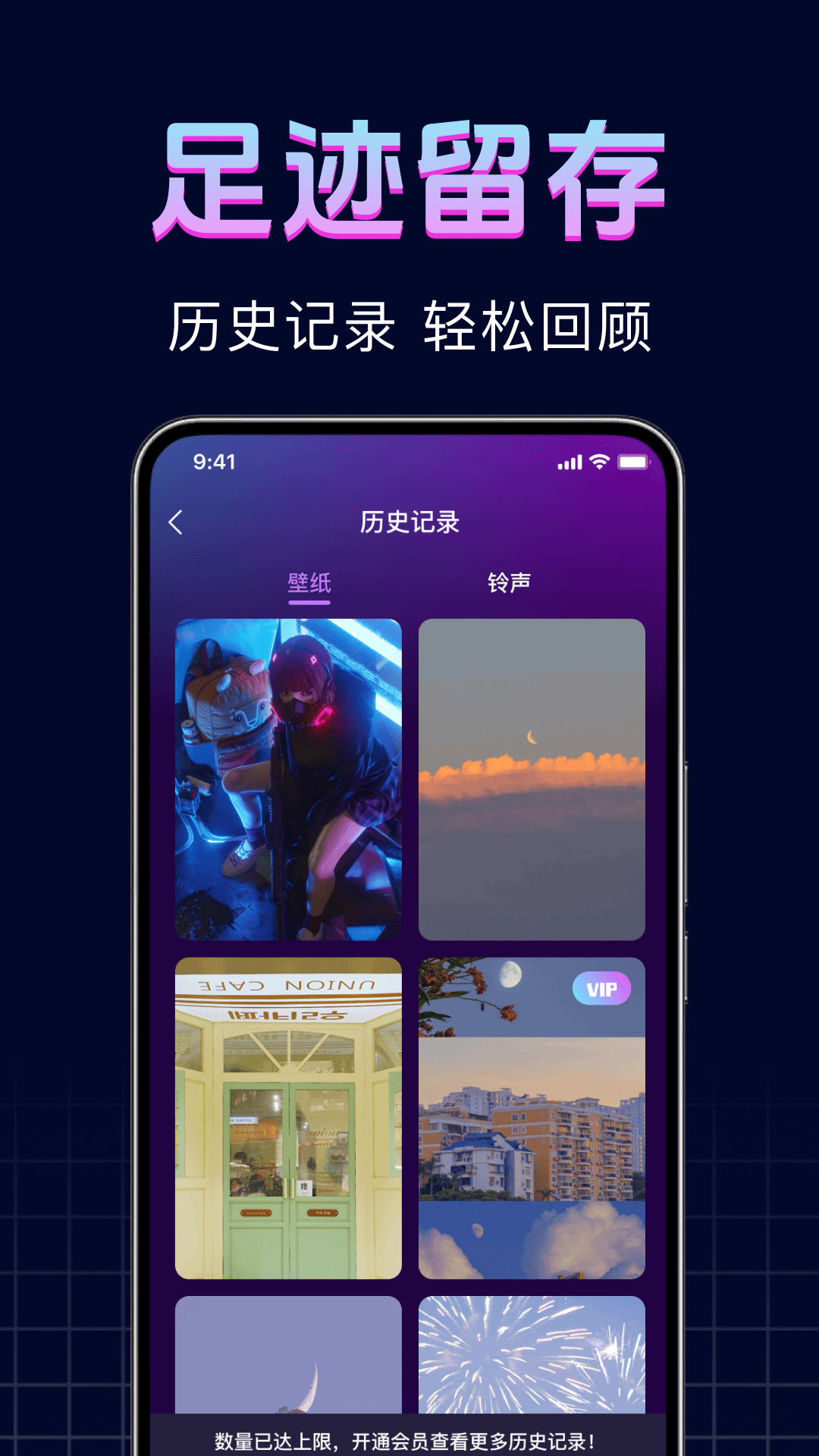 精彩截图-手机来电彩铃2026官方新版