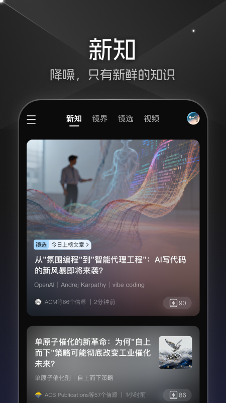 精彩截图-大圆镜2026官方新版