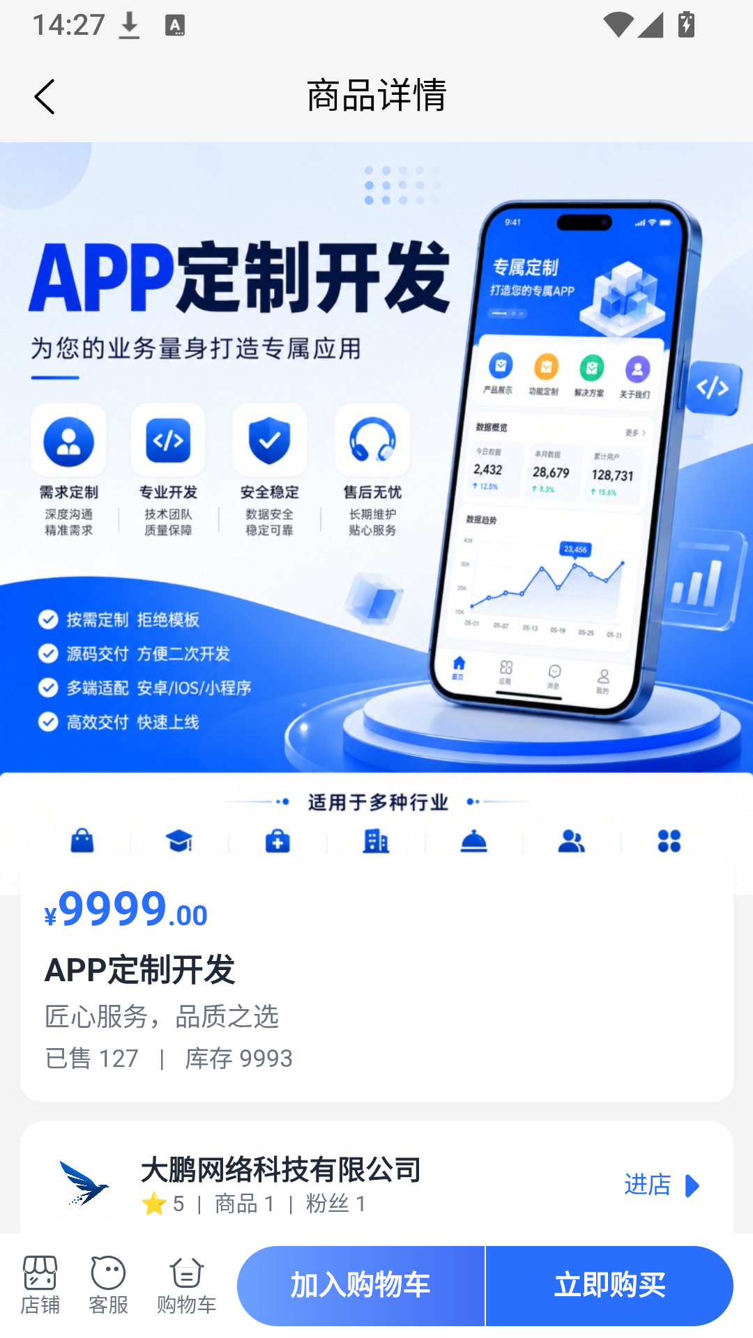 精彩截图-企福云2026官方新版