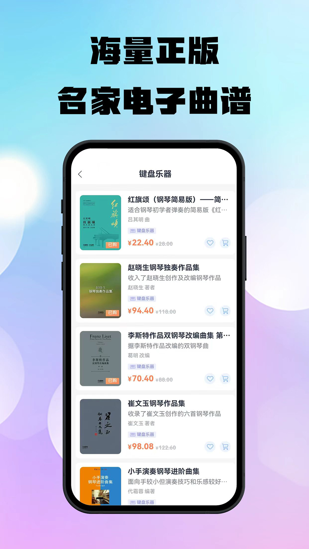 精彩截图-上音社友谱2026官方新版