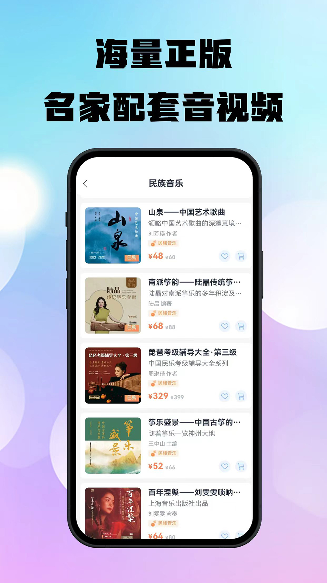 精彩截图-上音社友谱2026官方新版