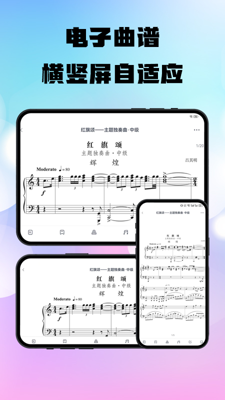 精彩截图-上音社友谱2026官方新版