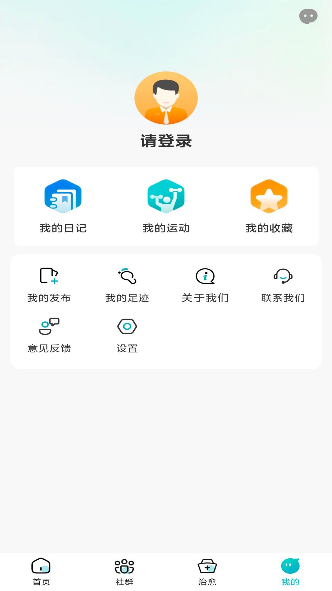 精彩截图-动起来2026官方新版
