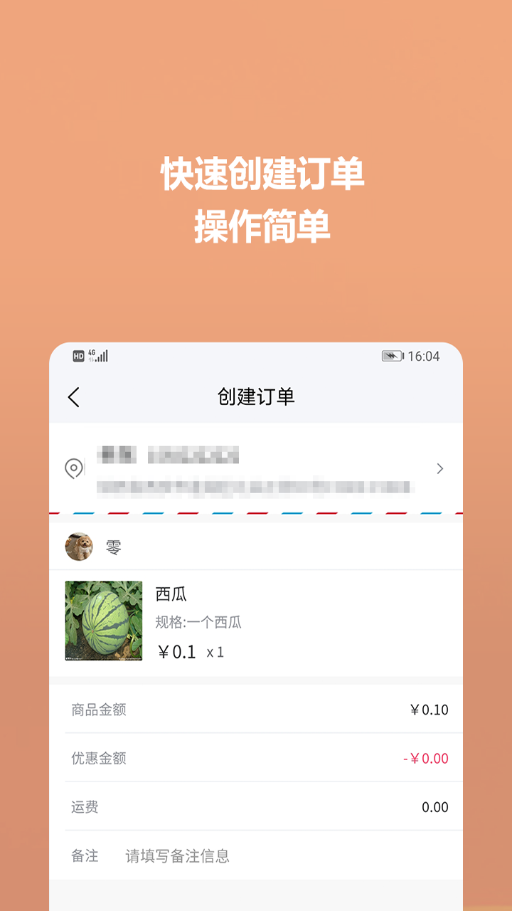 精彩截图-海港驿站平台2026官方新版