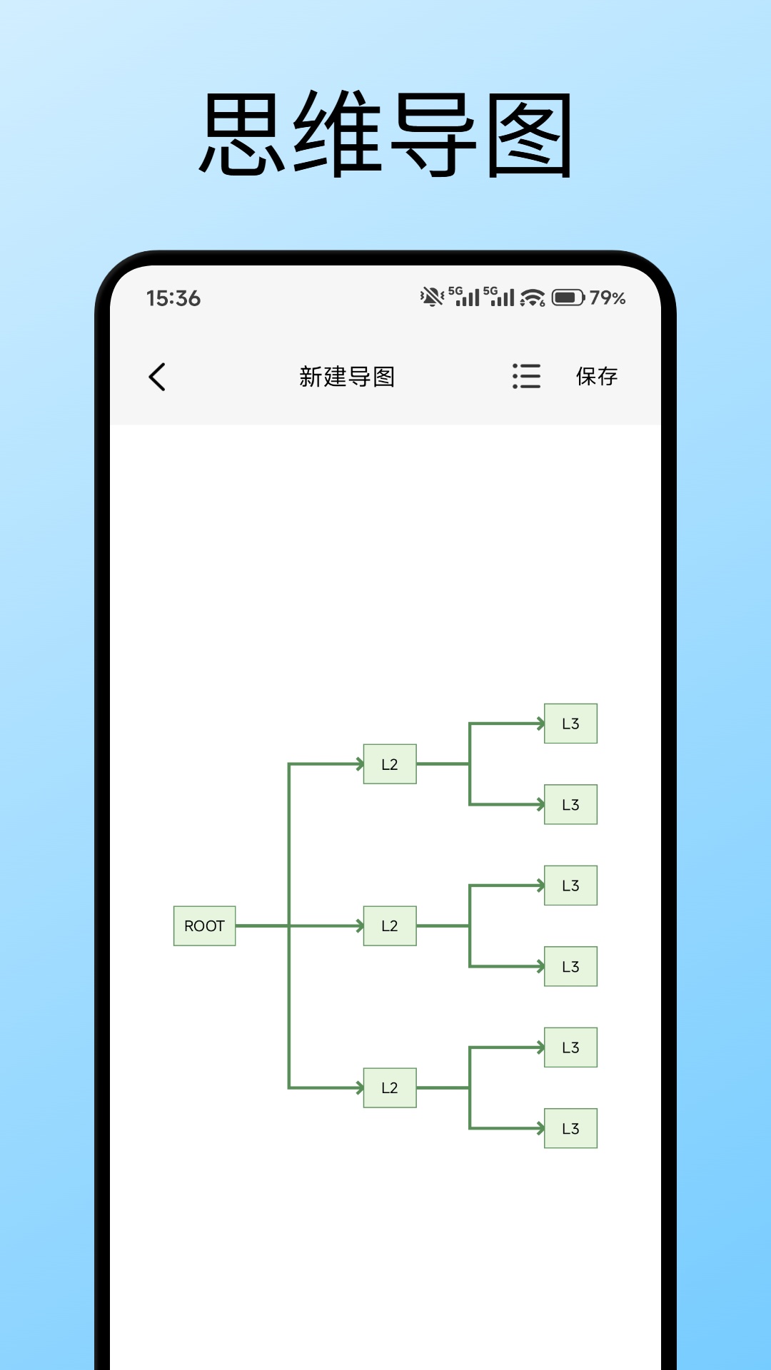 精彩截图-众人邦办2026官方新版