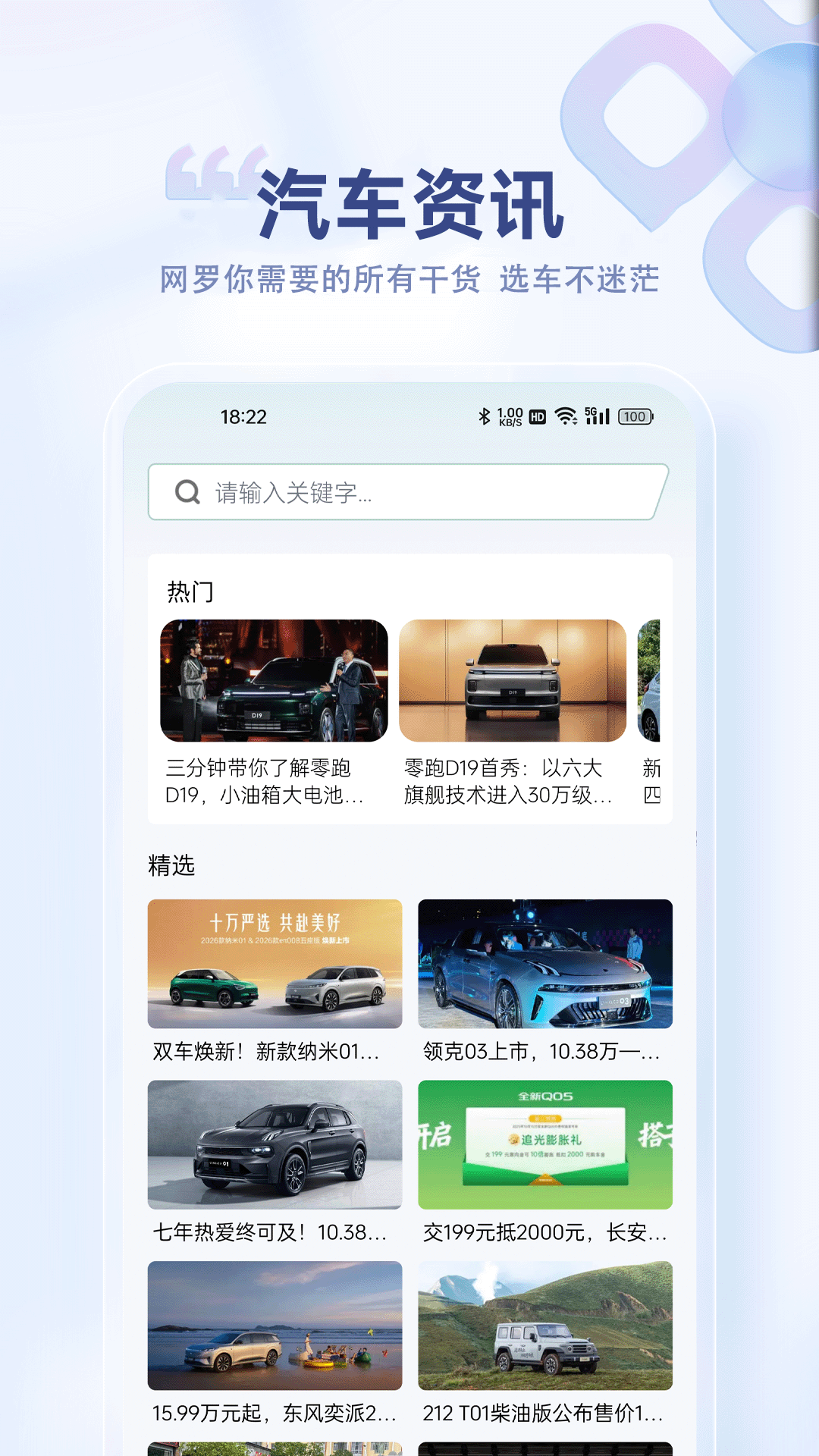 精彩截图-钛马星2026官方新版