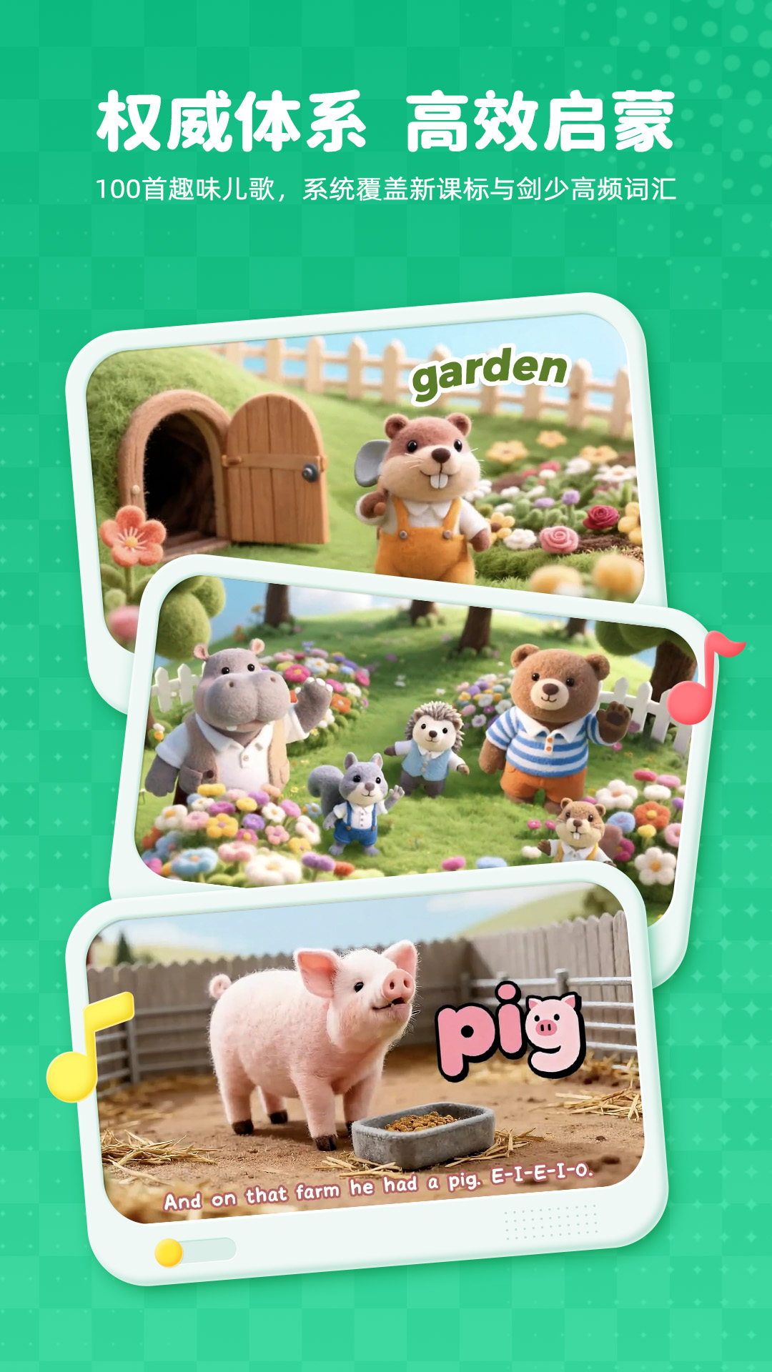 精彩截图-Polly优趣2026官方新版