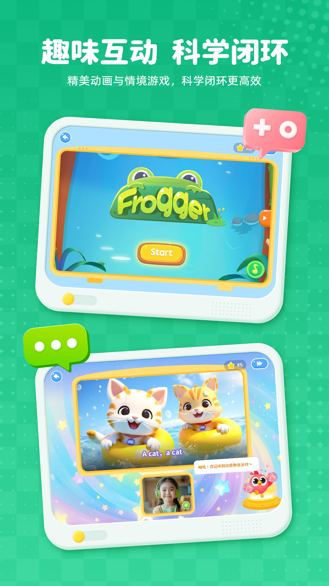 精彩截图-Polly优趣2026官方新版