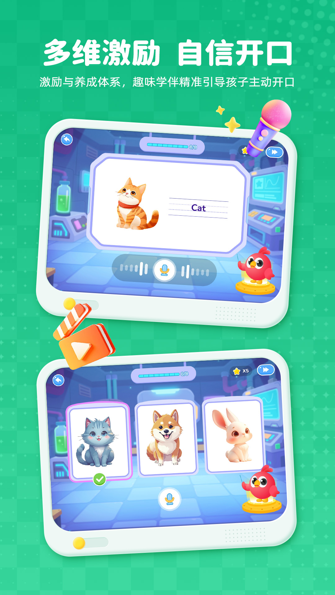 精彩截图-Polly优趣2026官方新版