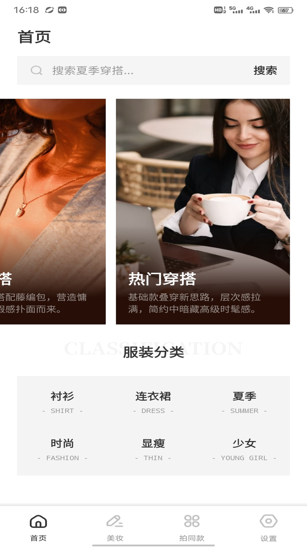 精彩截图-吉鹿购2026官方新版