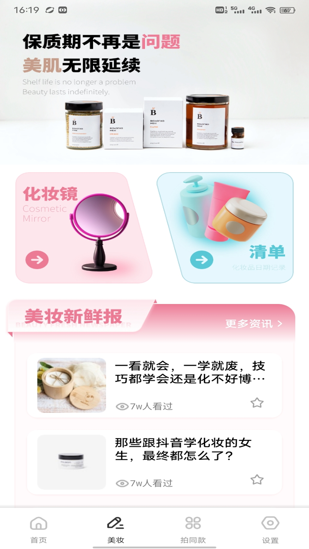 精彩截图-吉鹿购2026官方新版