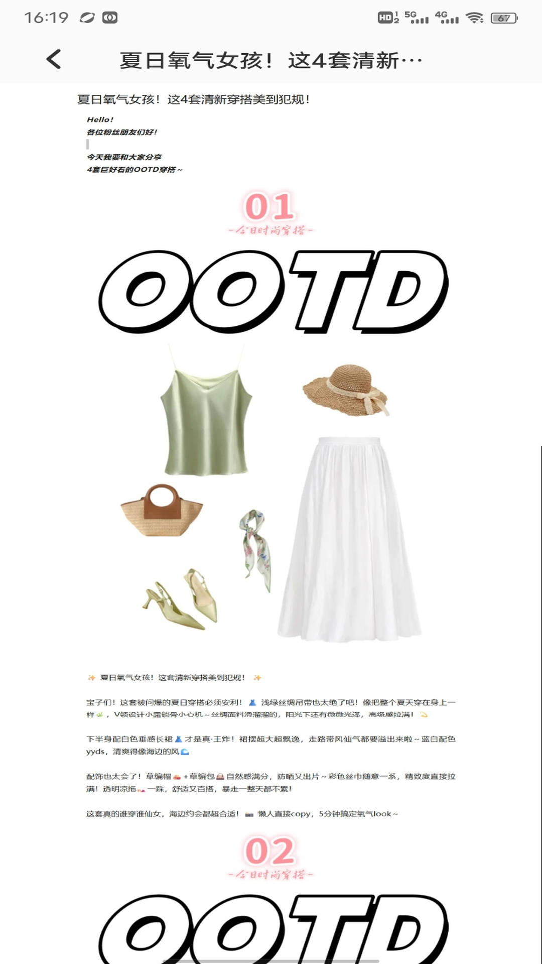 精彩截图-吉鹿购2026官方新版