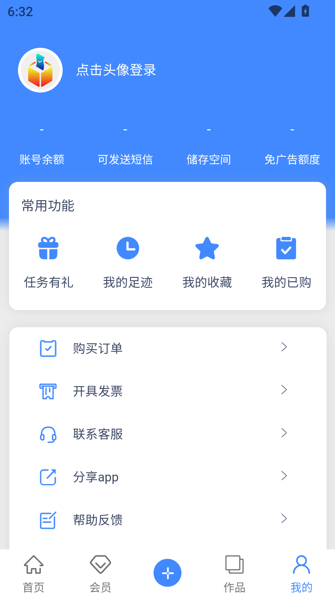 精彩截图-龙艺秀2026官方新版
