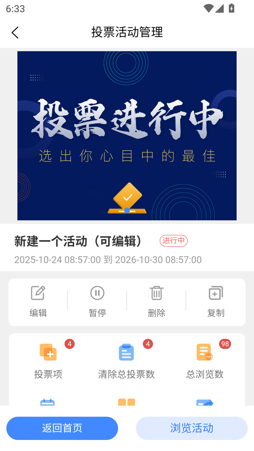 精彩截图-龙艺秀2026官方新版