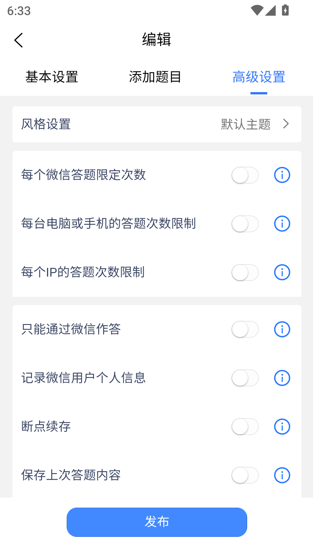 精彩截图-龙艺秀2026官方新版