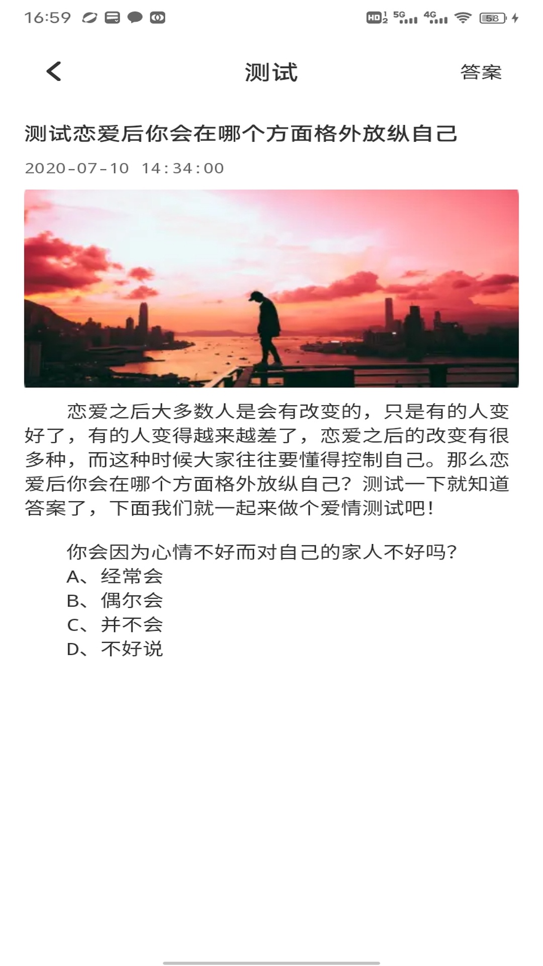 精彩截图-盾聊2026官方新版