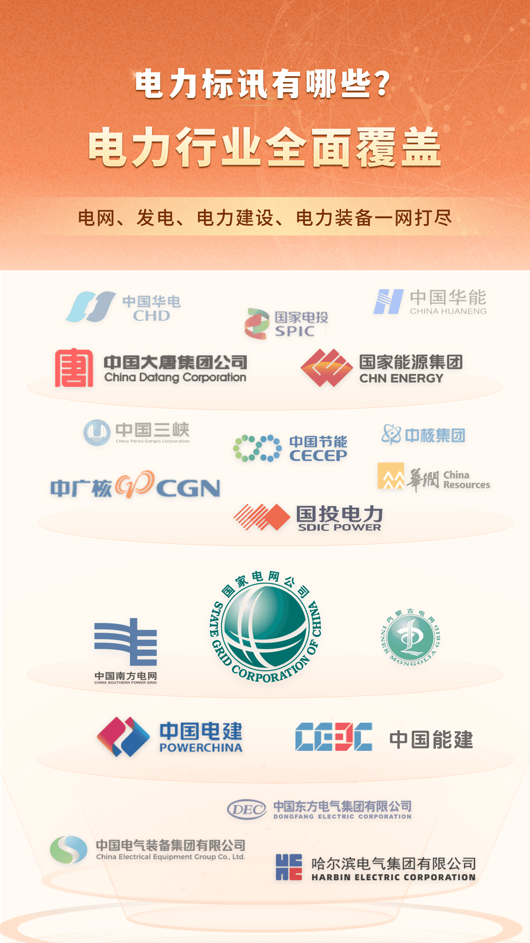 精彩截图-黑马招采2026官方新版