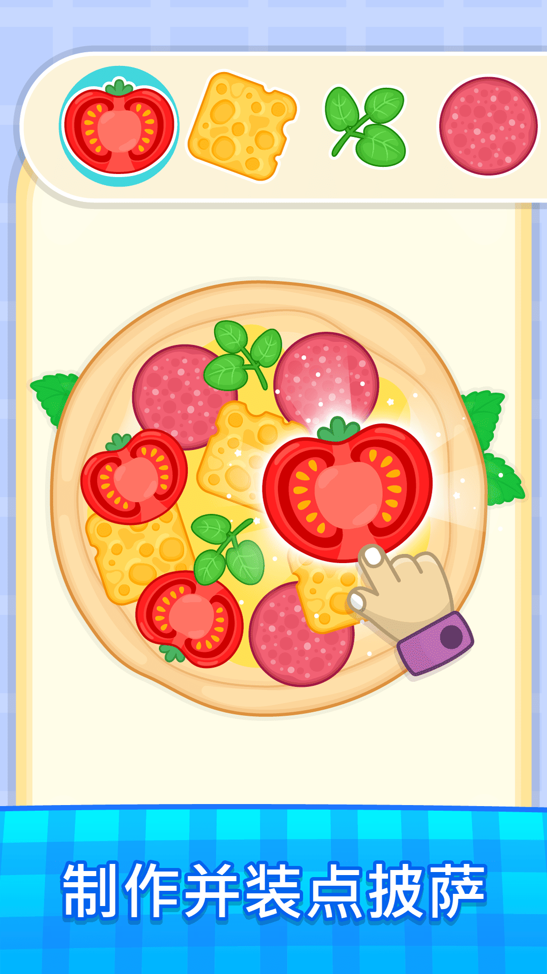 精彩截图-比米布美食餐厅2026官方新版