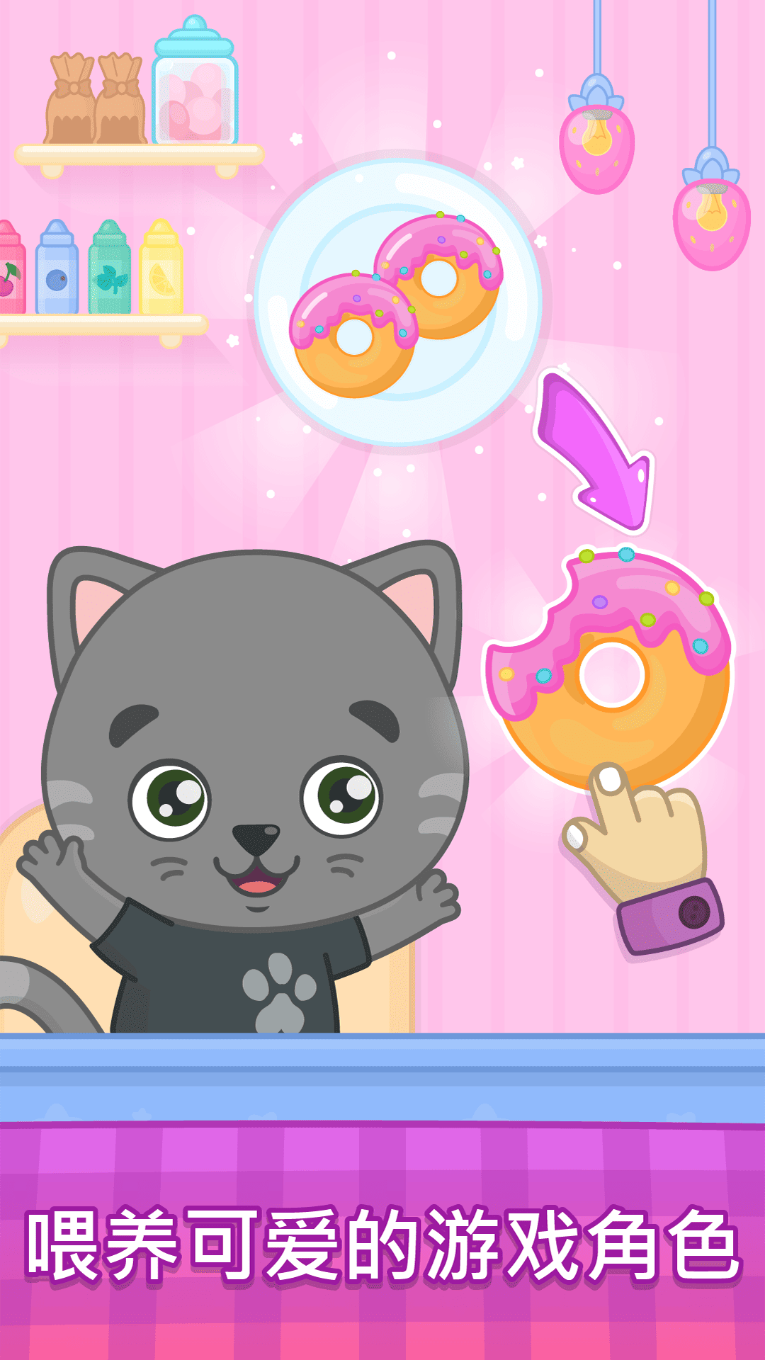 精彩截图-比米布美食餐厅2026官方新版