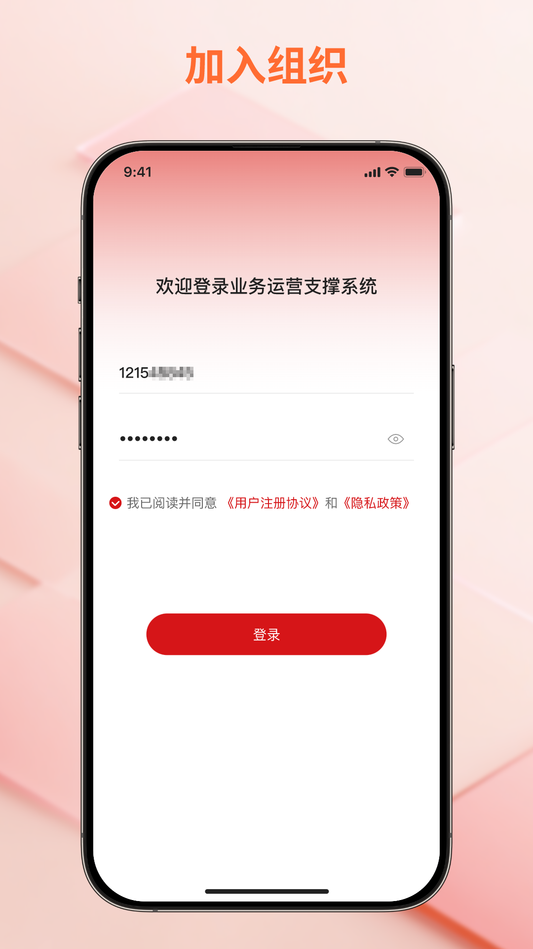 精彩截图-飞科思渠道版2026官方新版