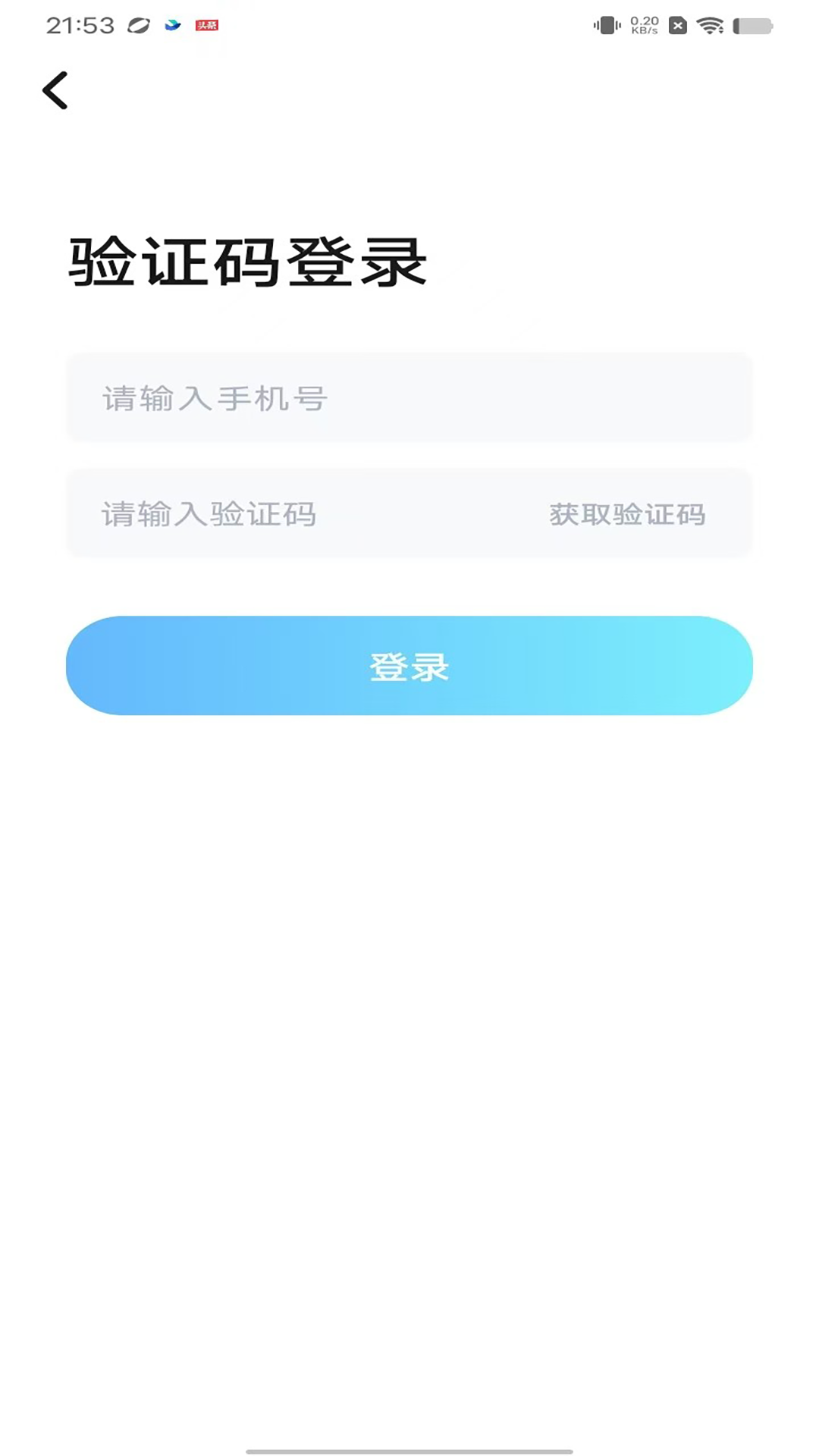 精彩截图-白云直播2026官方新版
