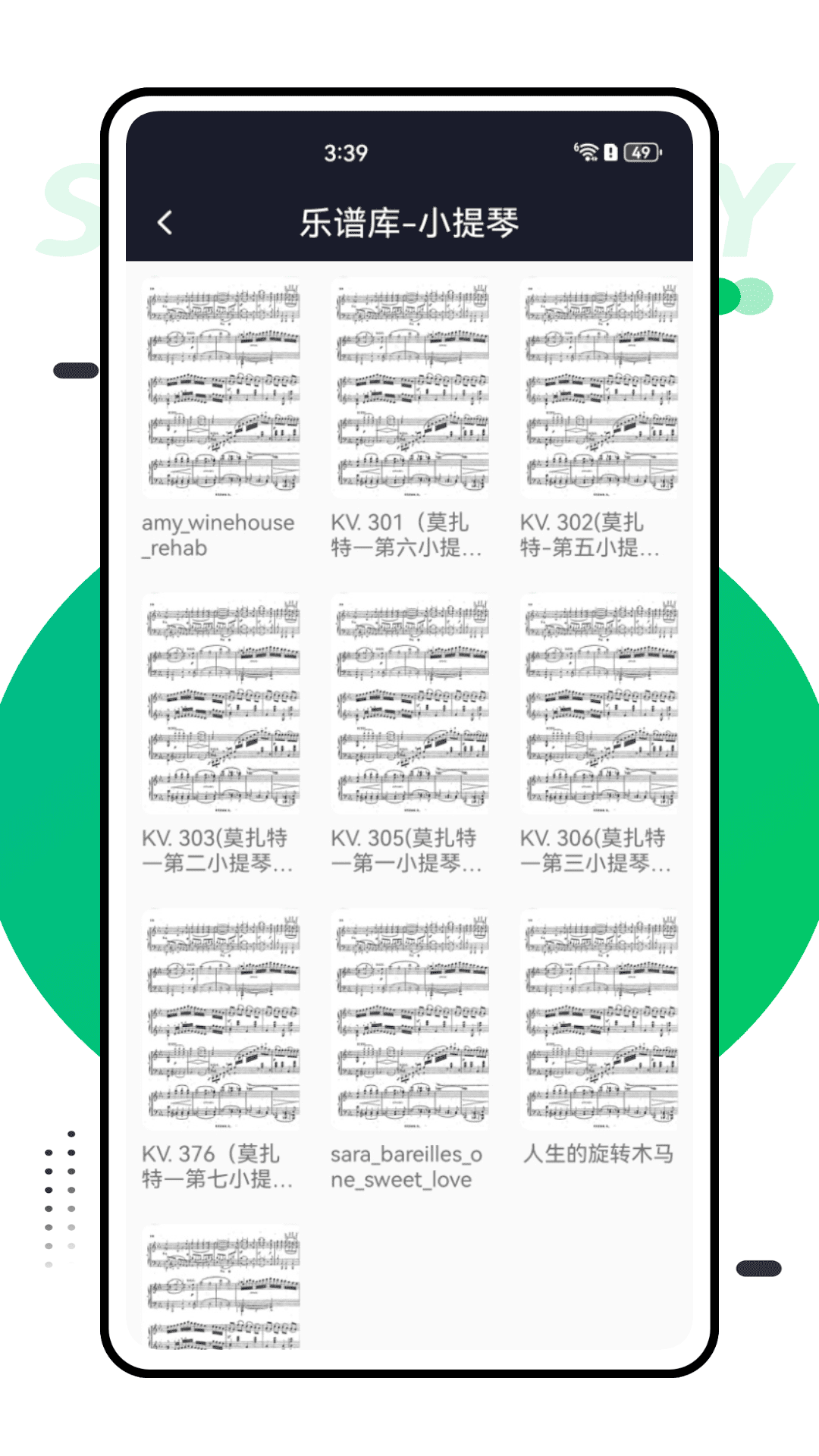 精彩截图-音符阅读器2026官方新版