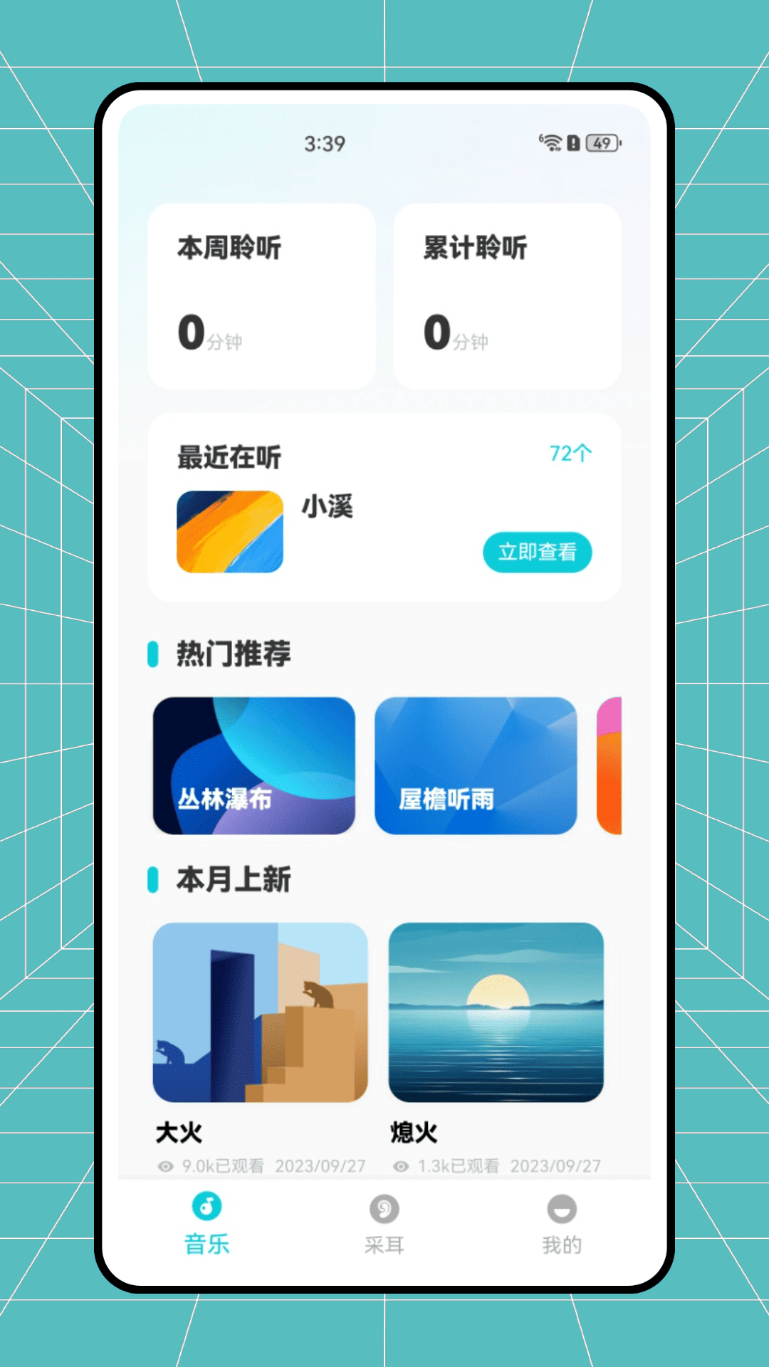 精彩截图-Skull2026官方新版