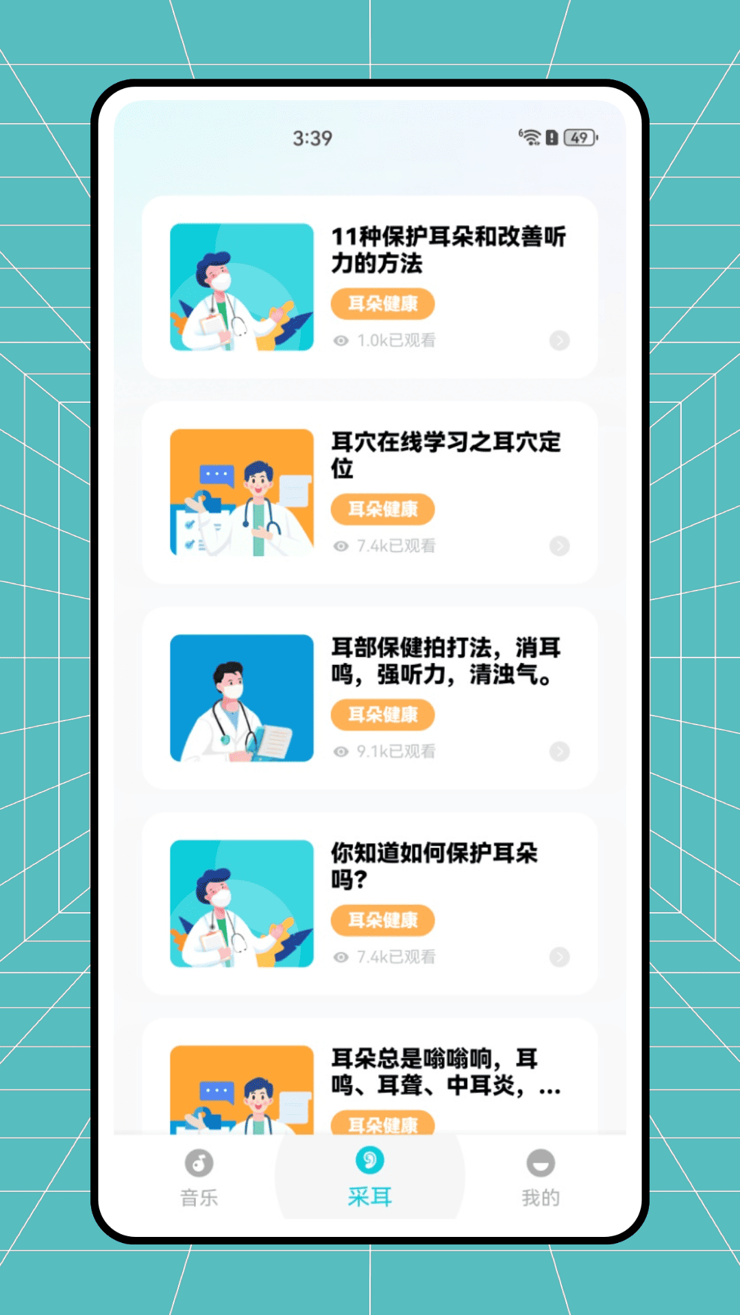 精彩截图-Skull2026官方新版