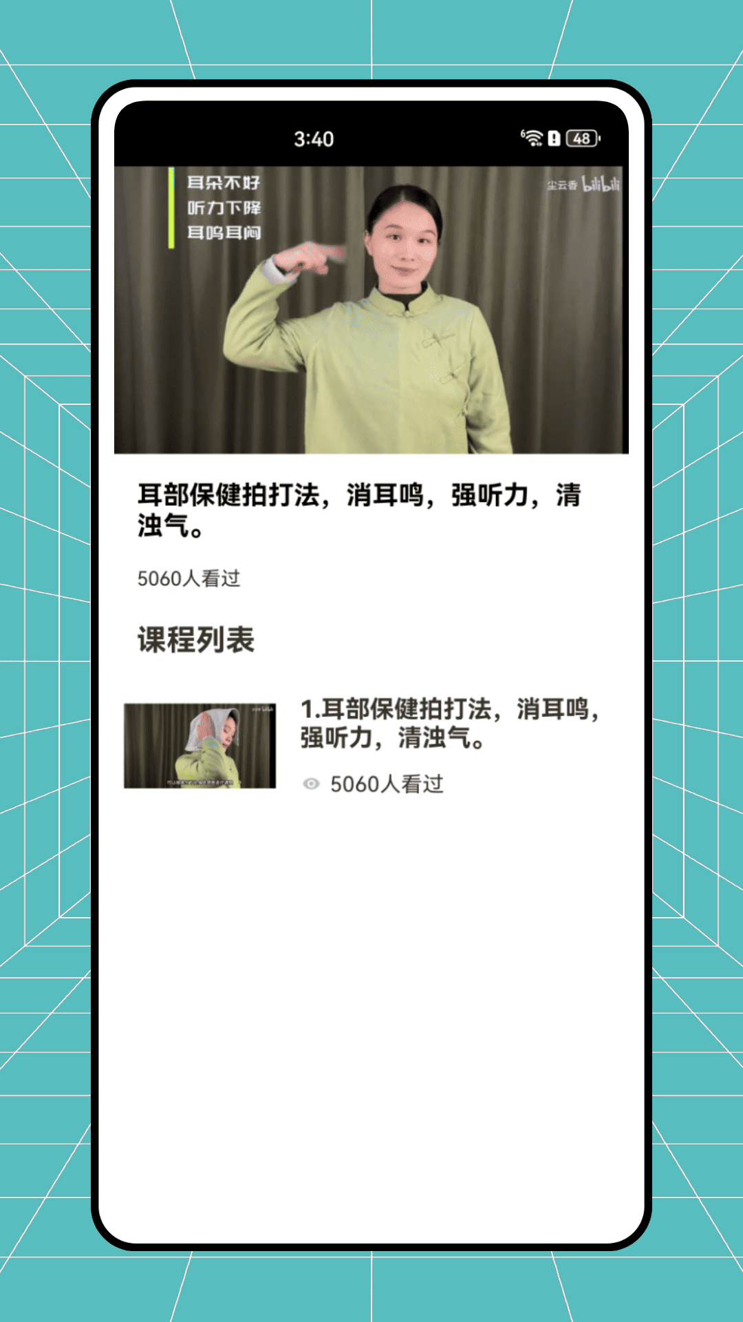 精彩截图-Skull2026官方新版