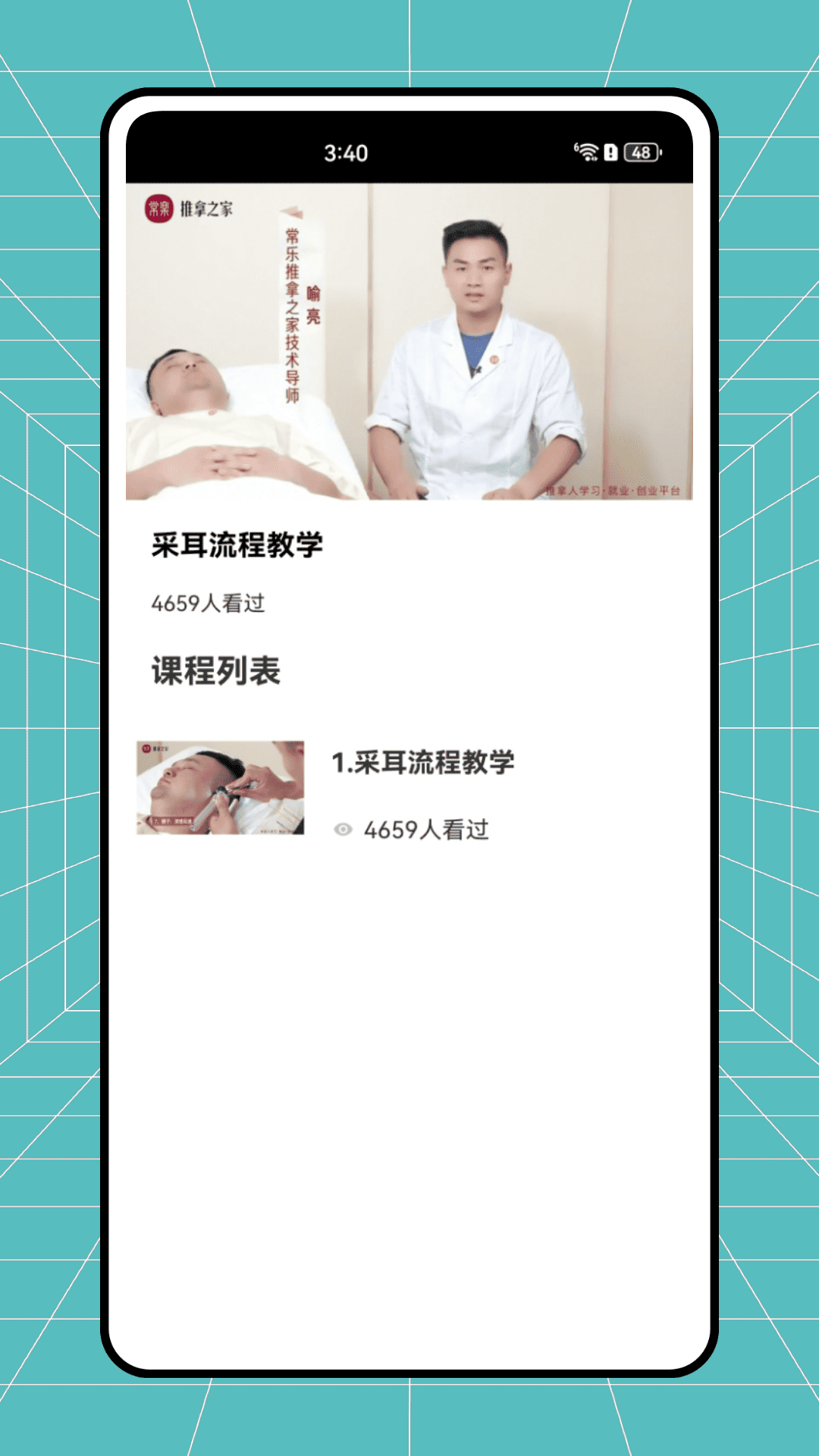 精彩截图-Skull2026官方新版