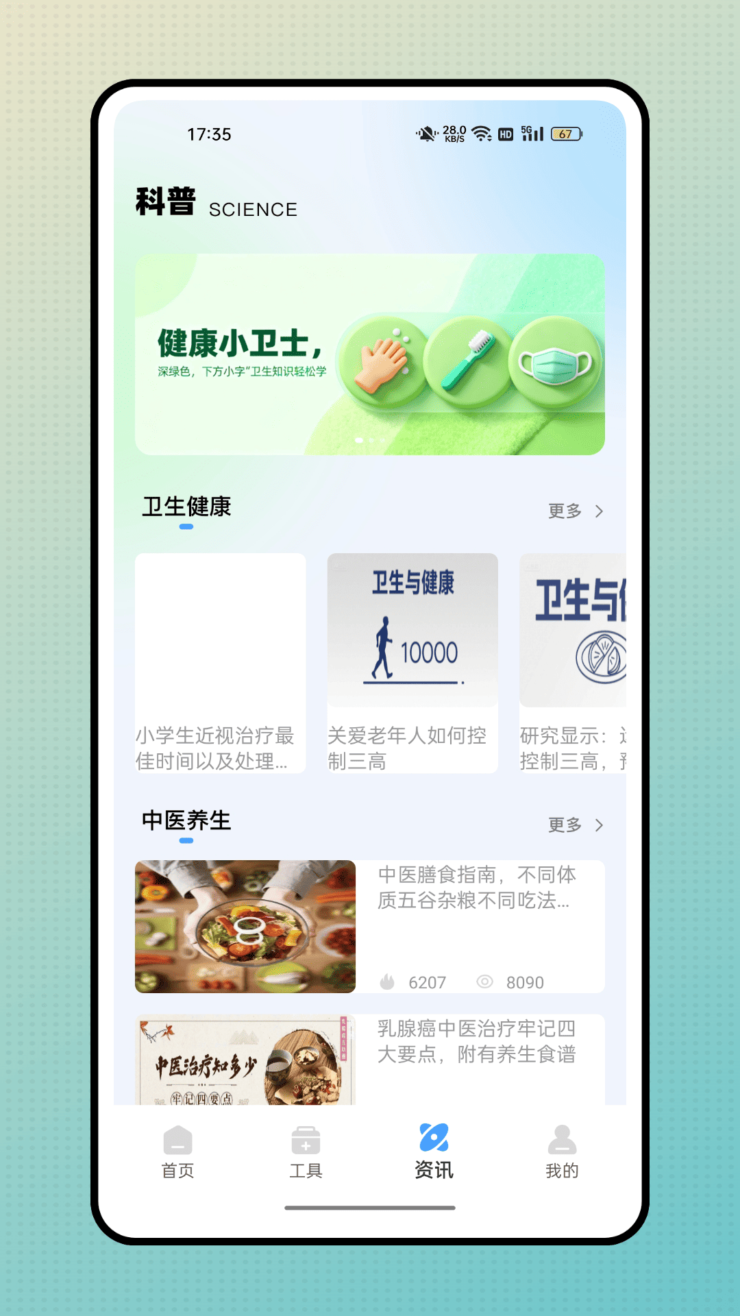 精彩截图-职业健康在线培训2026官方新版