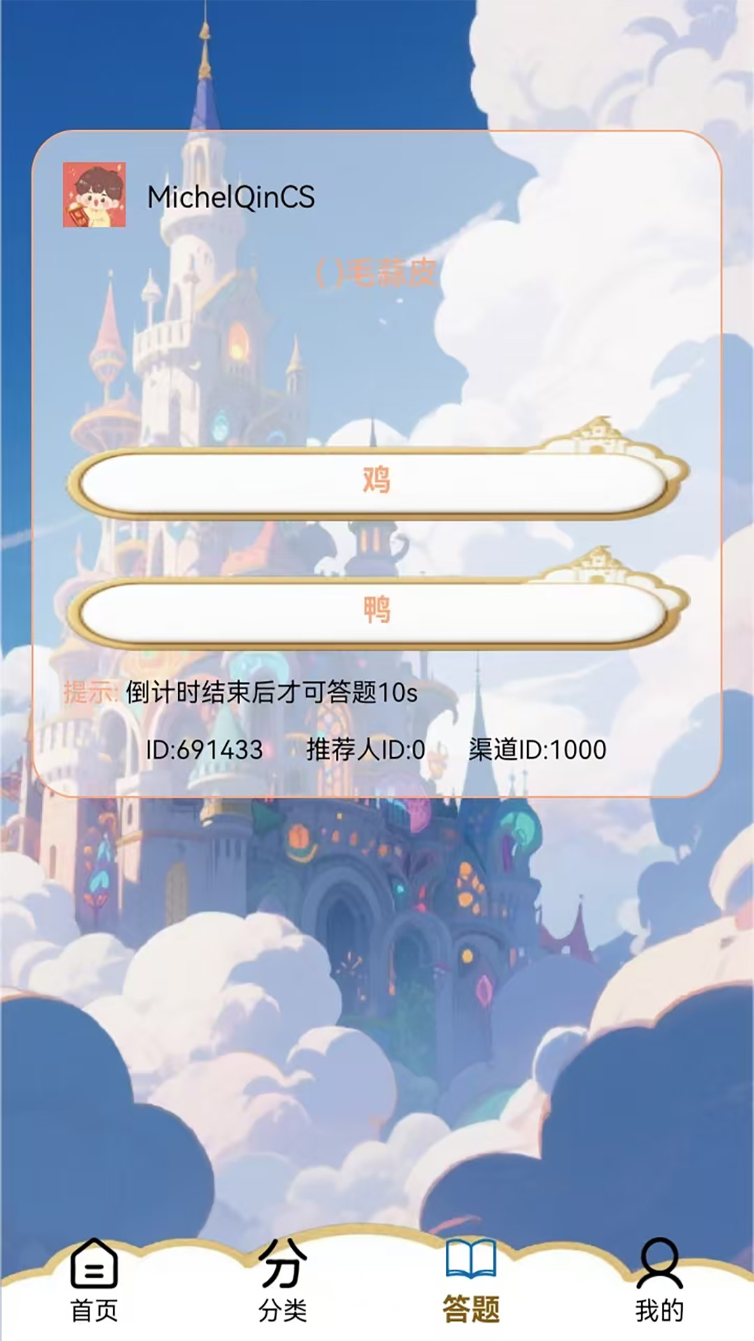 精彩截图-天空幻城2026官方新版