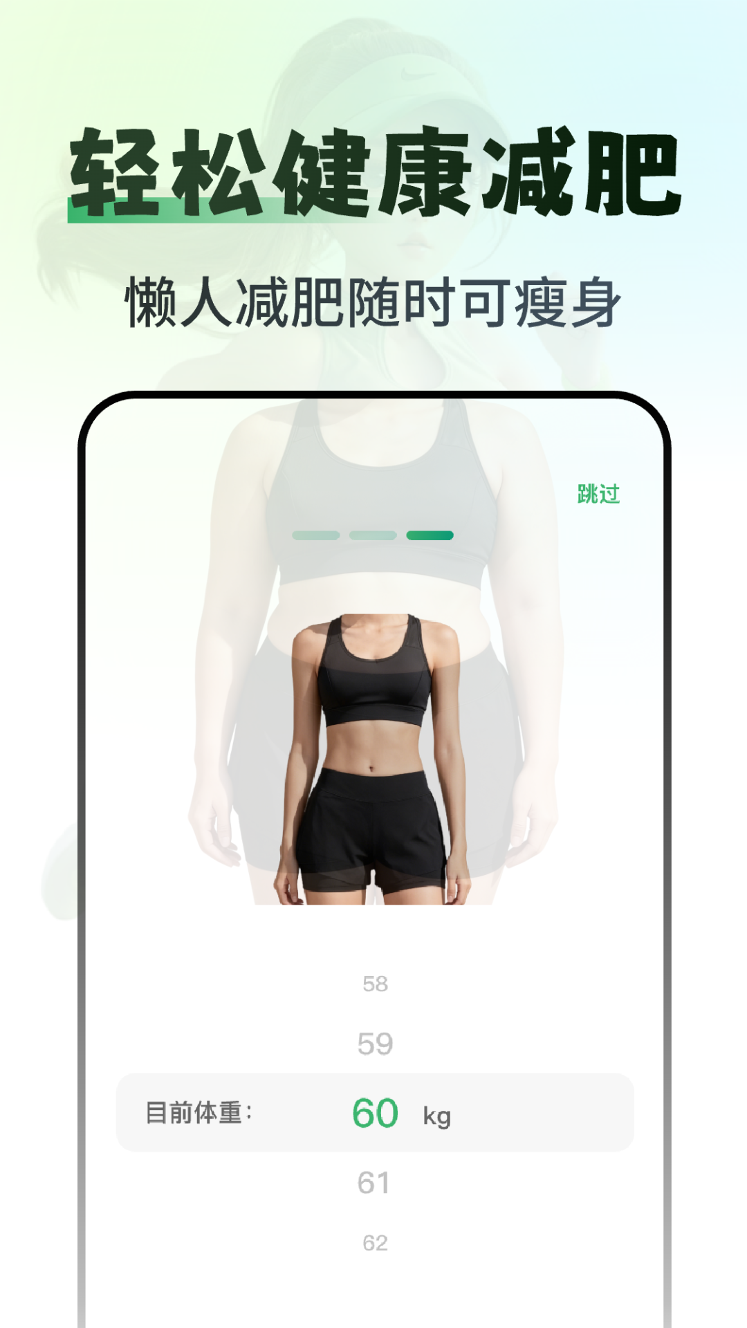 精彩截图-超慢跑180步频节拍器2026官方新版