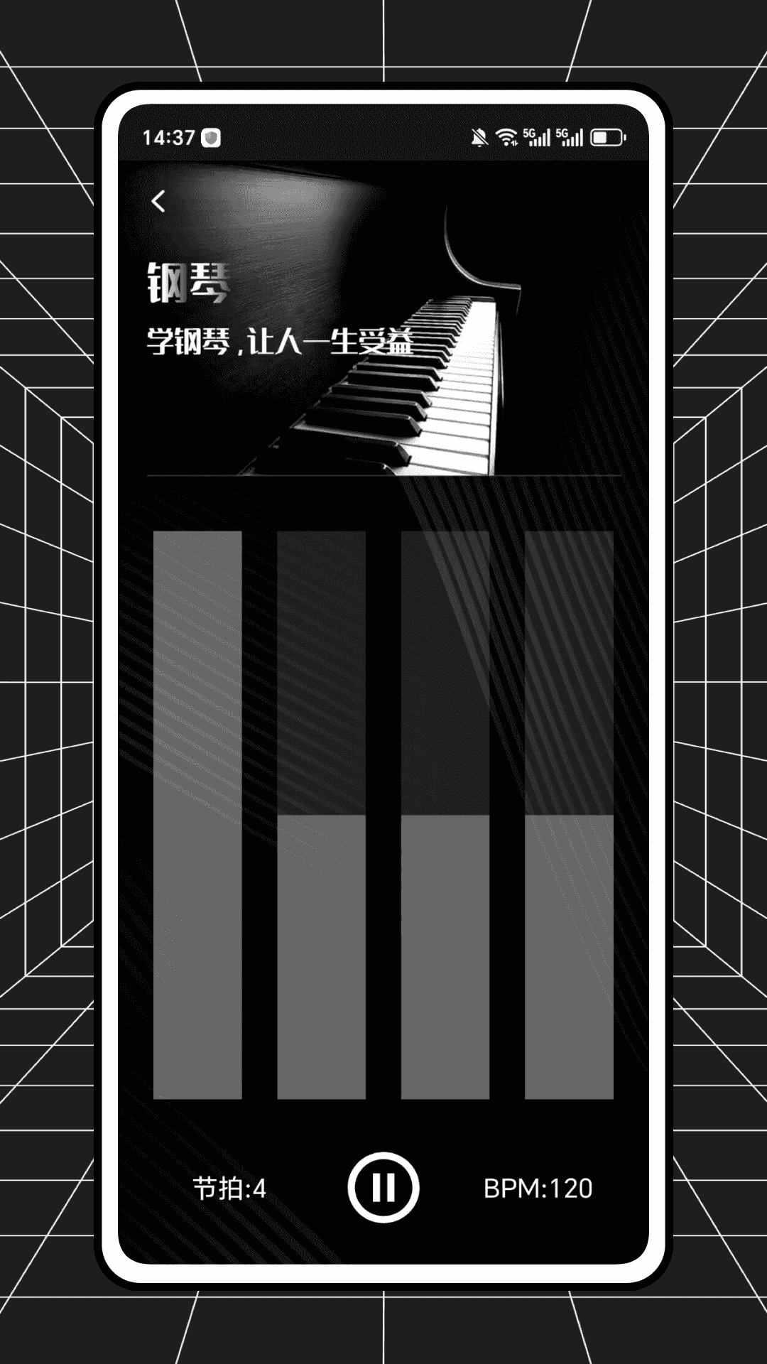 精彩截图-舞动琴键2026官方新版