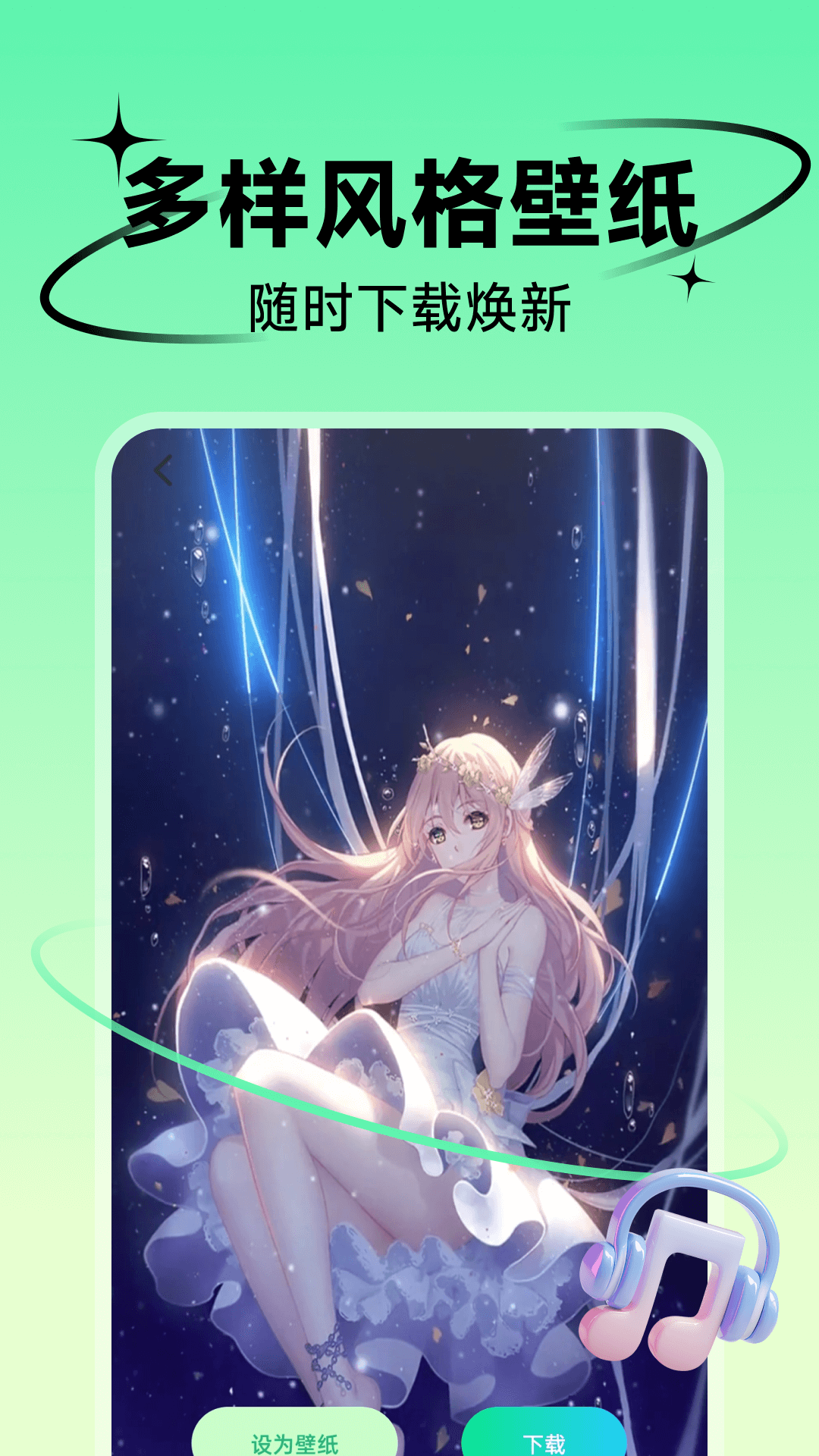 精彩截图-铃声叮叮2026官方新版