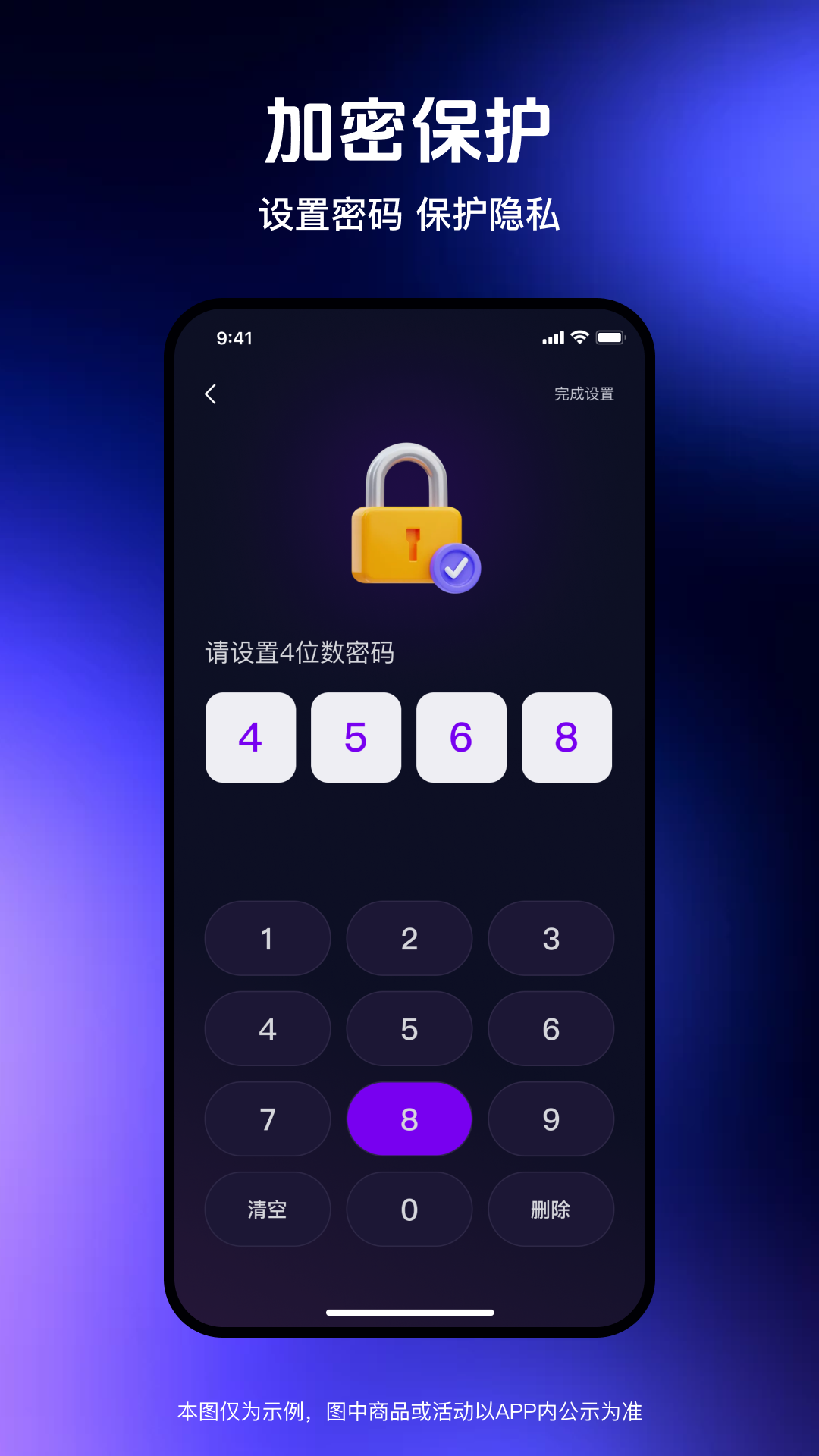 精彩截图-私密mov播放器2026官方新版