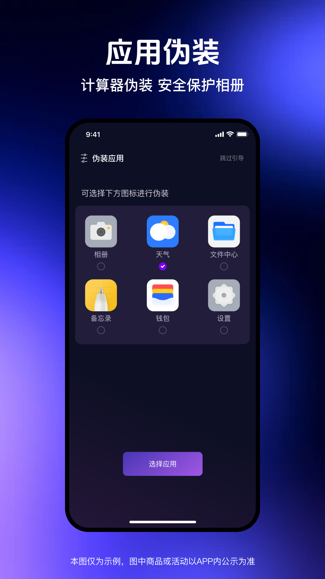 精彩截图-私密mov播放器2026官方新版