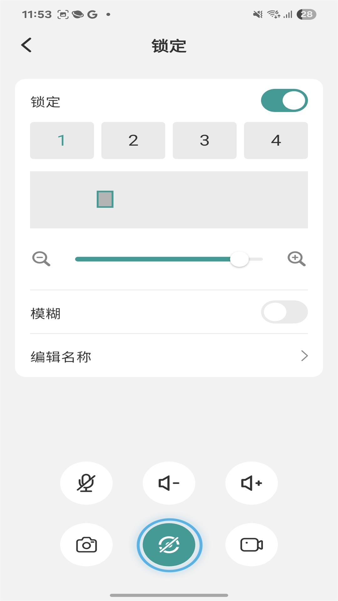 精彩截图-Kandao Meeting2026官方新版