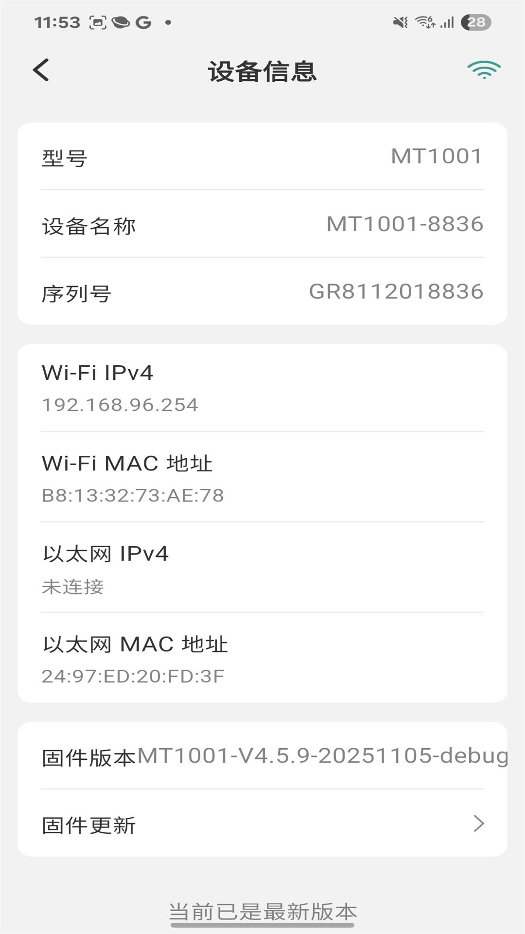 精彩截图-Kandao Meeting2026官方新版