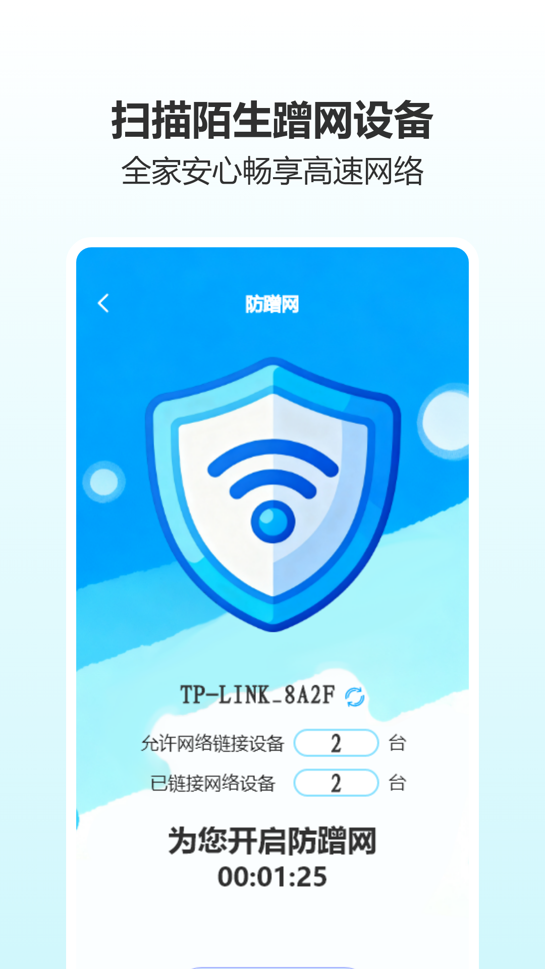 精彩截图-神灯vpm2026官方新版