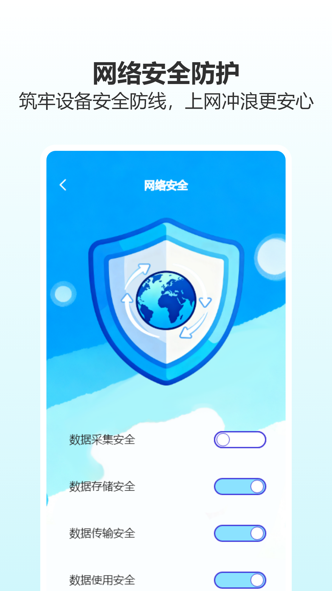 精彩截图-神灯vpm2026官方新版