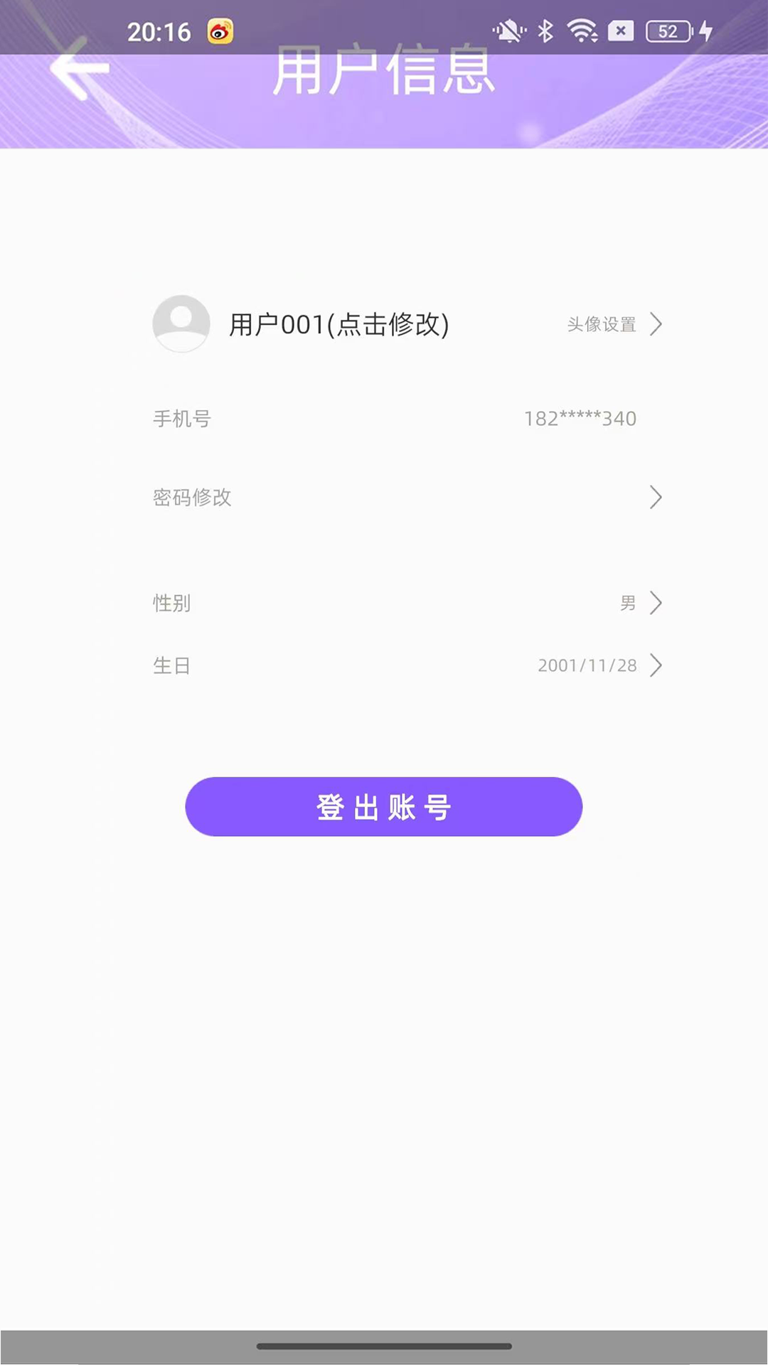 精彩截图-星藜AI伴侣2026官方新版