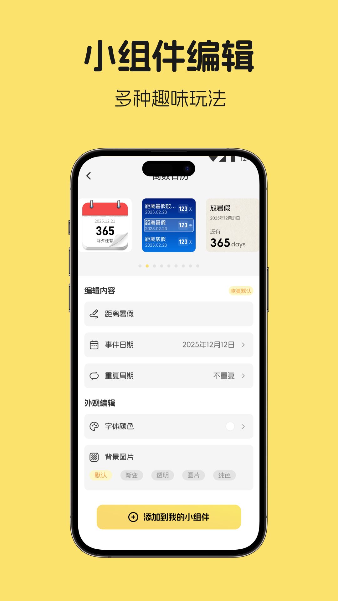 精彩截图-蜜境空间2026官方新版